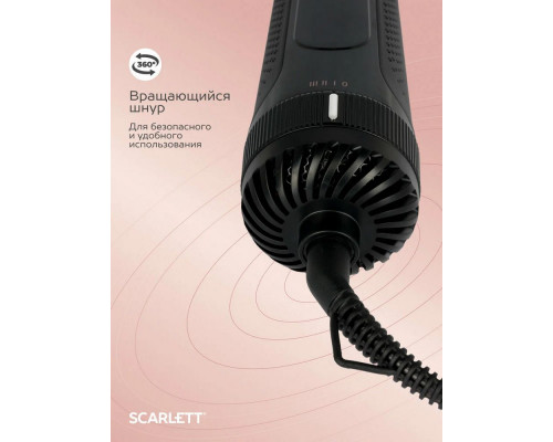Фен-щетка Scarlett SC-HAS73I13 черный