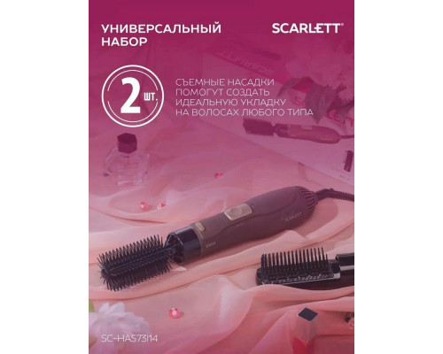 Фен-щетка Scarlett SC-HAS73I14