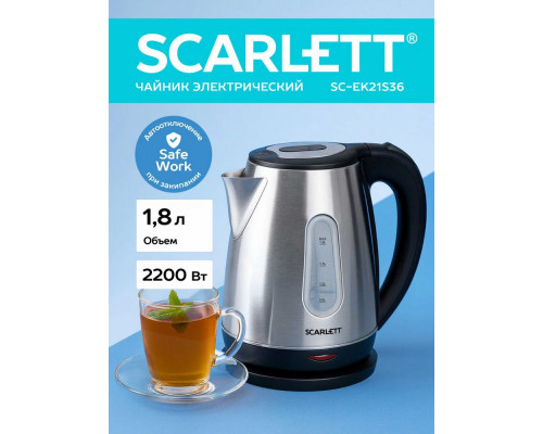 Чайник SCARLETT SC-EK21S36 черный