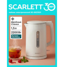 Чайник Scarlett SC-EK21S31 белый