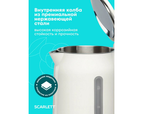 Чайник Scarlett SC-EK21S31 белый