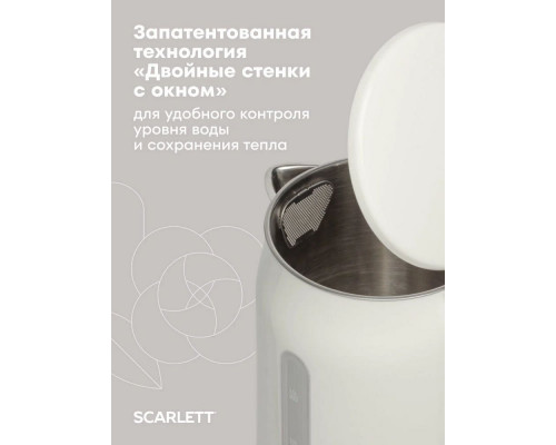 Чайник Scarlett SC-EK21S31 белый