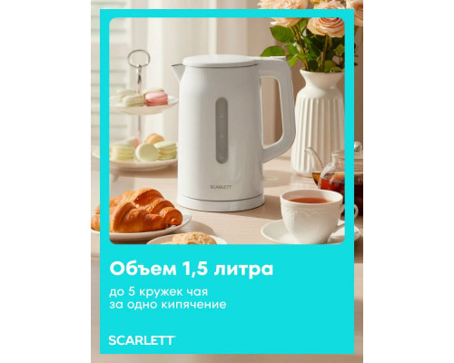 Чайник Scarlett SC-EK21S31 белый