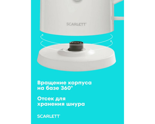 Чайник Scarlett SC-EK21S31 белый