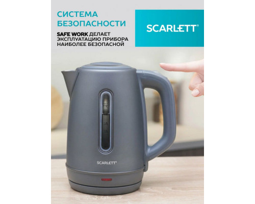 Чайник Scarlett SC-EK21S42 графит