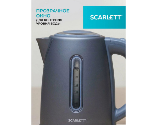 Чайник Scarlett SC-EK21S42 графит