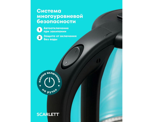 Чайник Scarlett SC-EK27G10 сталь