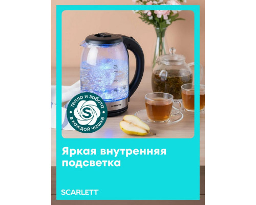 Чайник Scarlett SC-EK27G10 сталь