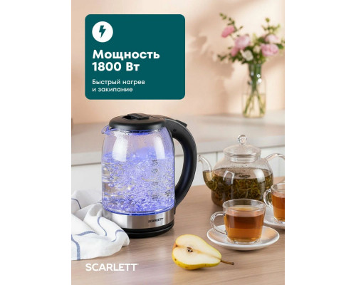Чайник Scarlett SC-EK27G10 сталь