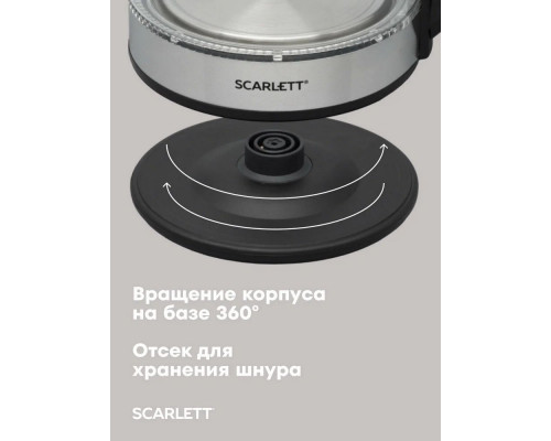 Чайник Scarlett SC-EK27G10 сталь