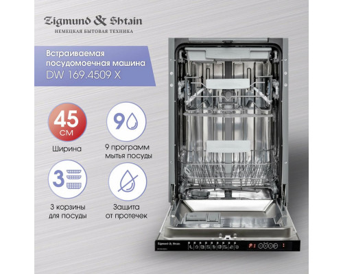 Встраиваемая посудомоечная машина Zigmund & Shtain DW 169.4509 X