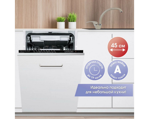 Встраиваемая посудомоечная машина Zigmund & Shtain DW 169.4509 X