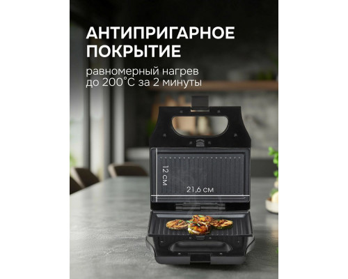 Вафельница Zigmund & Shtain ZSM-682