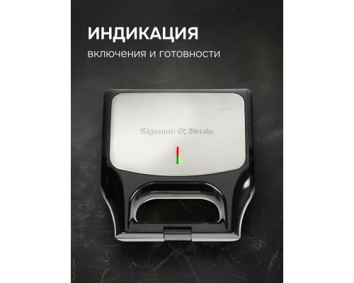 Вафельница Zigmund & Shtain ZSM-682