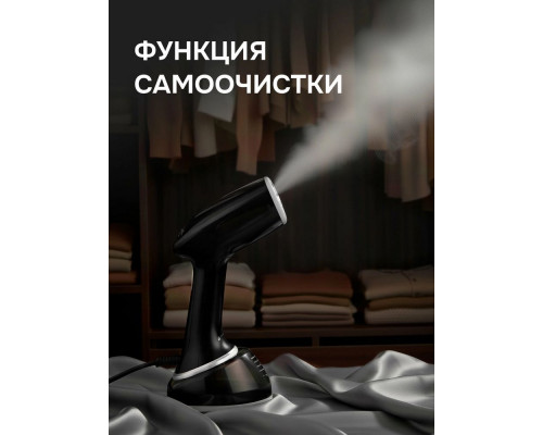 Отпариватель Zigmund & Shtain ZGS-776