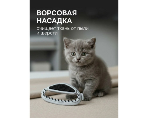 Отпариватель Zigmund & Shtain ZGS-776