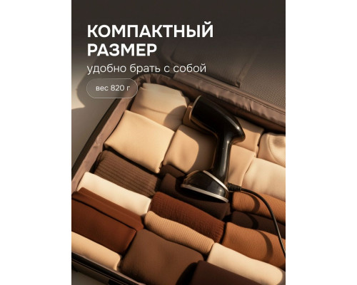 Отпариватель Zigmund & Shtain ZGS-776