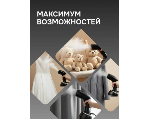 Отпариватель Zigmund & Shtain ZGS-776