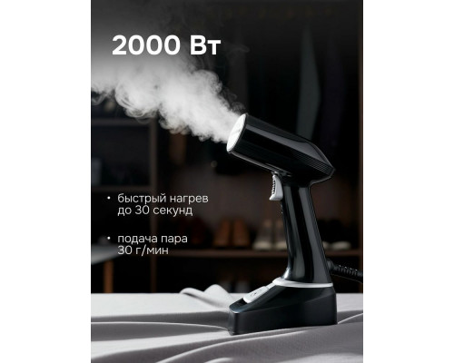 Отпариватель Zigmund & Shtain ZGS-777