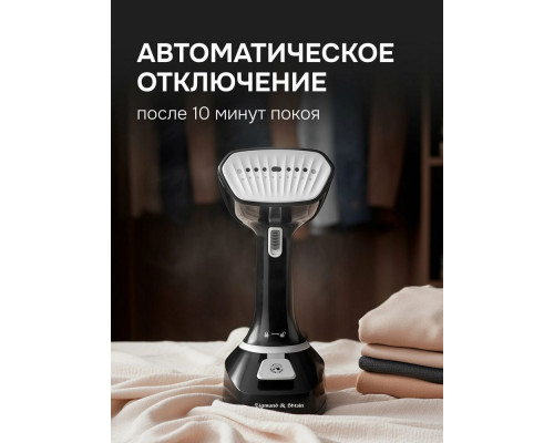 Отпариватель Zigmund & Shtain ZGS-777