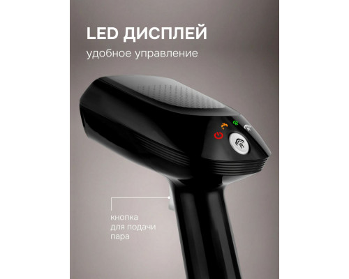 Отпариватель Zigmund & Shtain ZGS-777