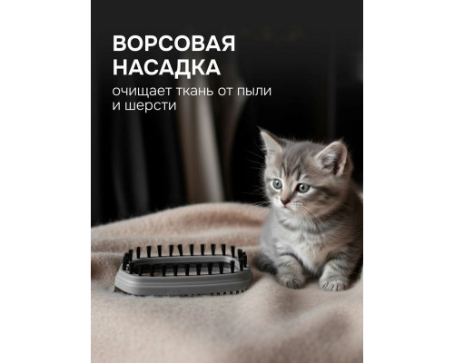 Отпариватель Zigmund & Shtain ZGS-777