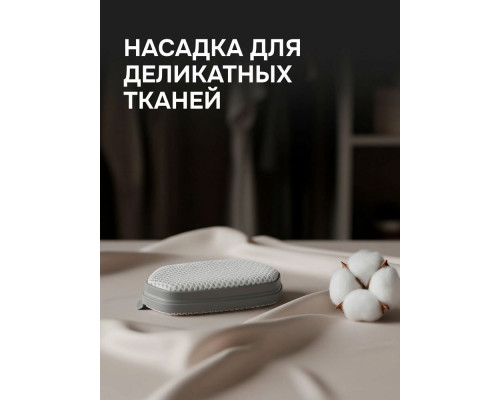 Отпариватель Zigmund & Shtain ZGS-777