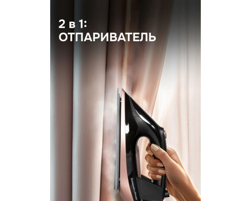 Парогенератор Zigmund & Shtain ZST-761