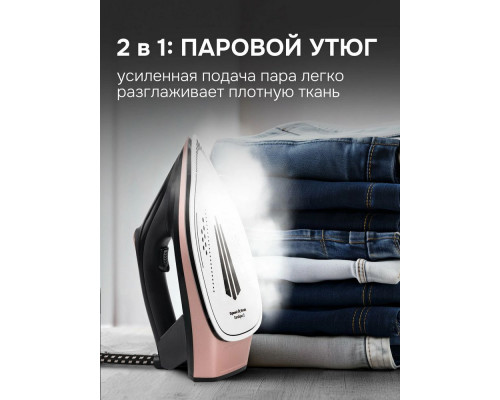 Парогенератор Zigmund & Shtain ZST-761