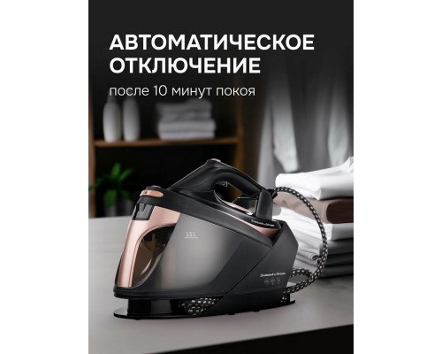 Парогенератор Zigmund & Shtain ZST-761