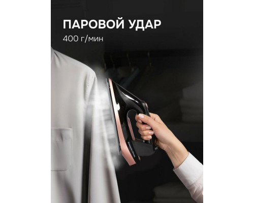 Парогенератор Zigmund & Shtain ZST-761