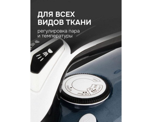 Утюг Zigmund & Shtain ZSI-701