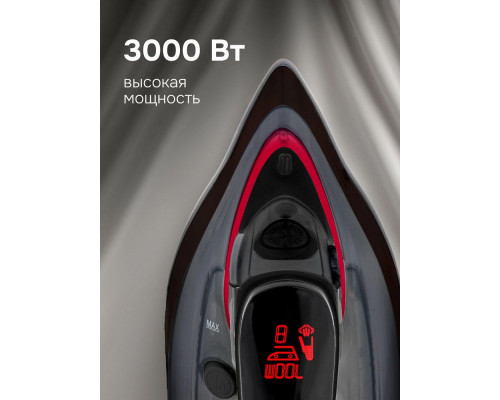 Утюг Zigmund & Shtain ZSI-711