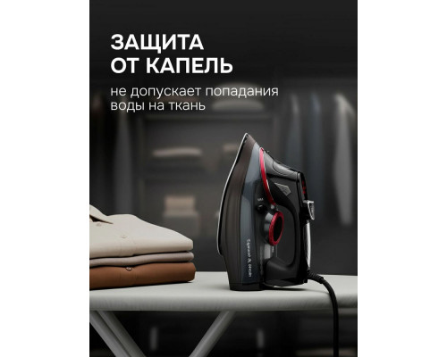 Утюг Zigmund & Shtain ZSI-711