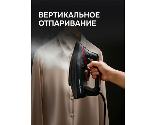 Утюг Zigmund & Shtain ZSI-711