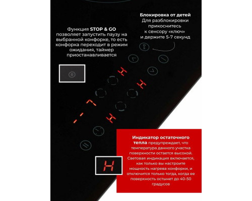 Варочная поверхность MACBI GK-CF606010E черная