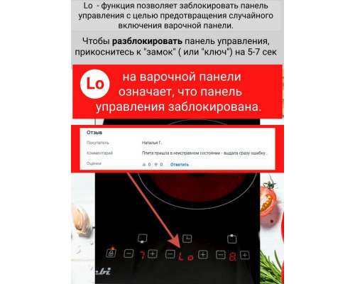 Варочная поверхность MACBI GK-CF606010E черная