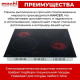 Варочная поверхность MACBI GK-CF606410E черная