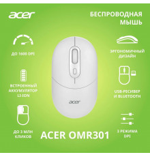 Мышь Acer OMR301 белый