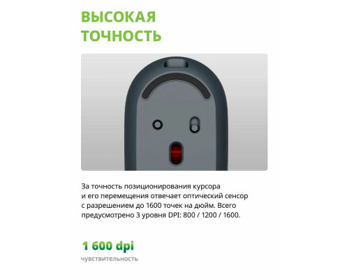Мышь Acer OMR301 черный