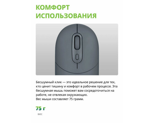 Мышь Acer OMR301 черный