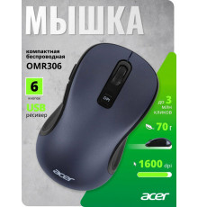 Мышь Acer OMR306 черный/серый