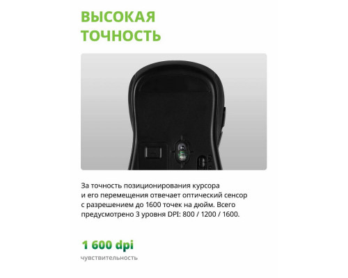 Мышь Acer OMR306 черный/серый