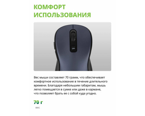 Мышь Acer OMR306 черный/серый