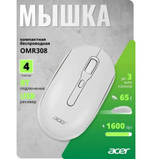 Мышь Acer OMR308 белый