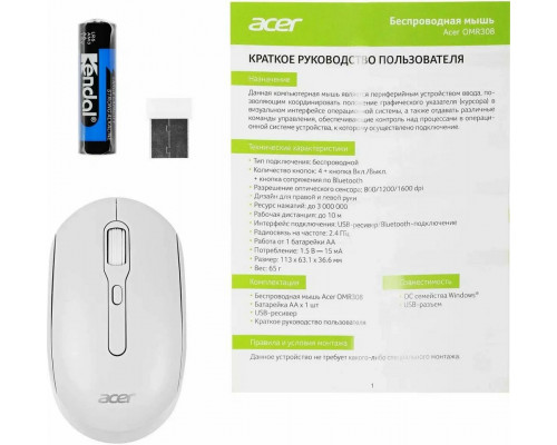 Мышь Acer OMR308 белый