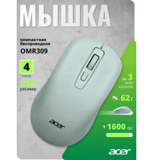 Мышь Acer OMR309 зеленый