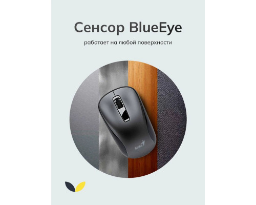 Мышь Genius NX-7010 серый