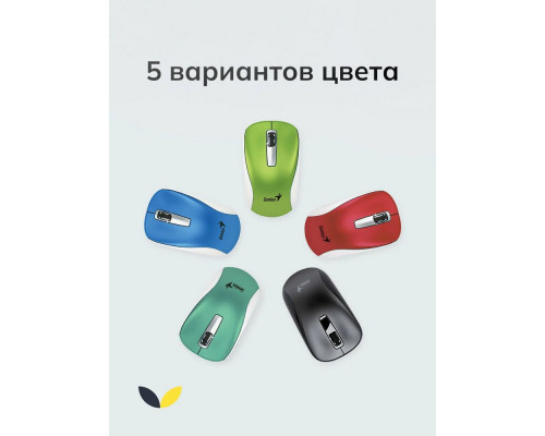 Мышь Genius NX-7010 серый