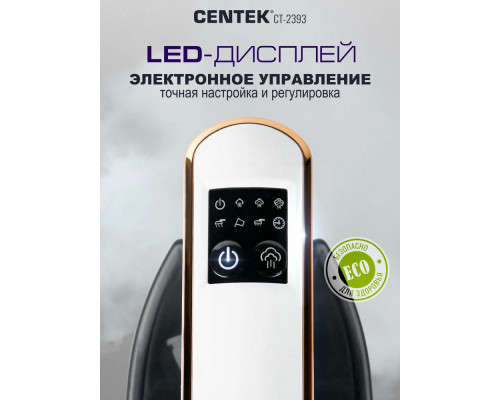 Отпариватель CENTEK CT-2393